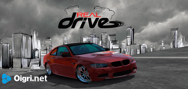 RealDrive - Feel the real drive