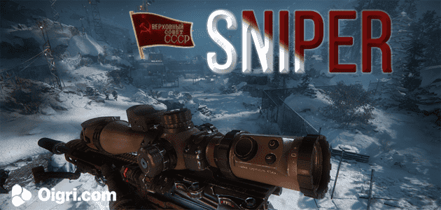 Советская Снайперская Игра