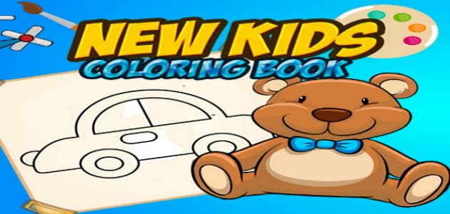 New children's coloring