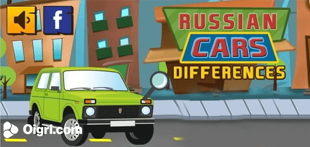 Русские машины - найди отличия