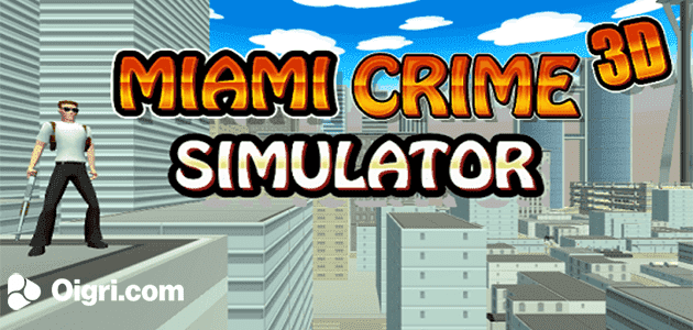 Майами криминальный симулятор 3D