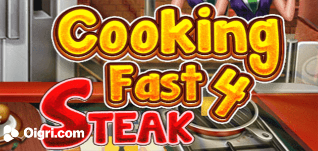 Кулинария fast 4 steak