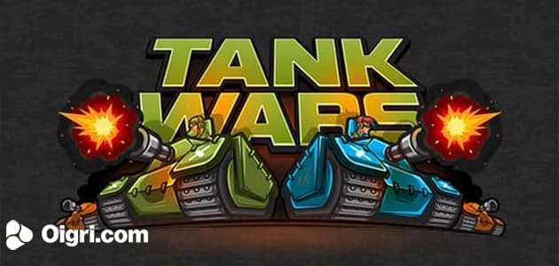 Танковые войны