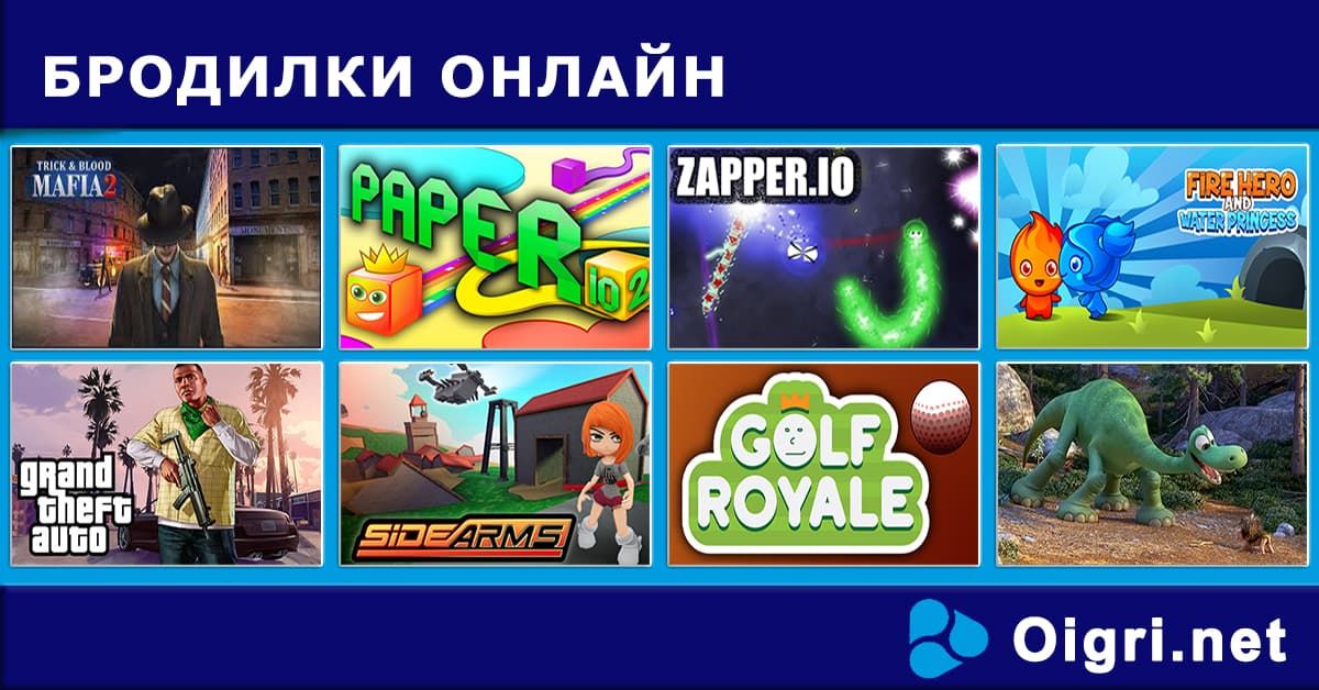 Игры бродилки на ps4 как путешествие