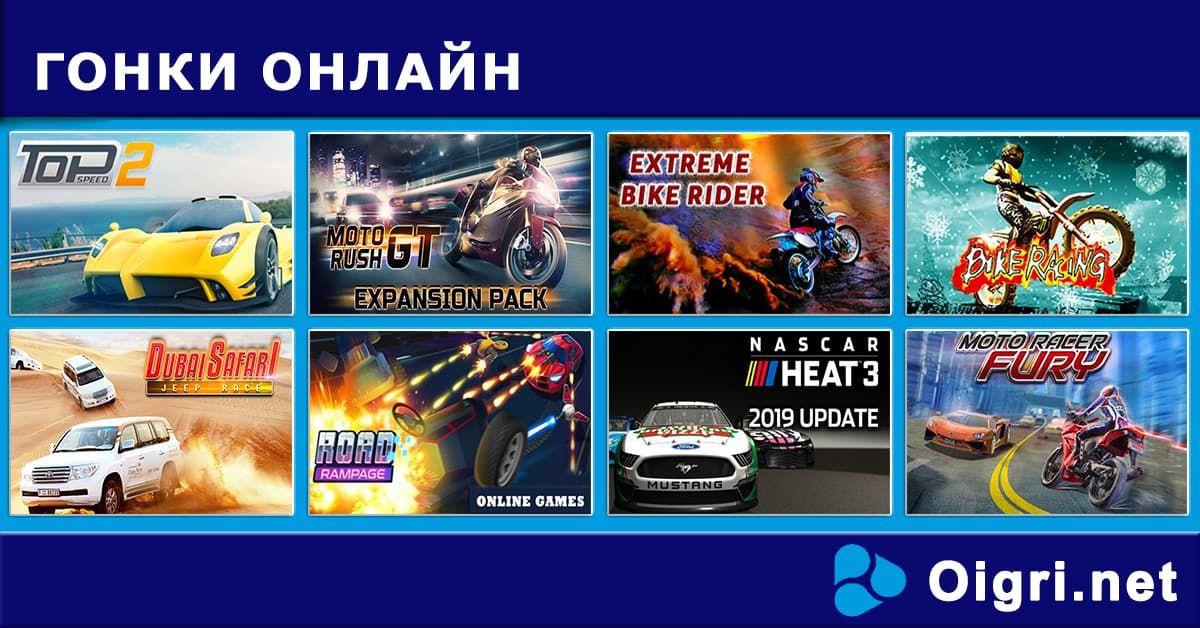 В какие гонки поиграть на ps4