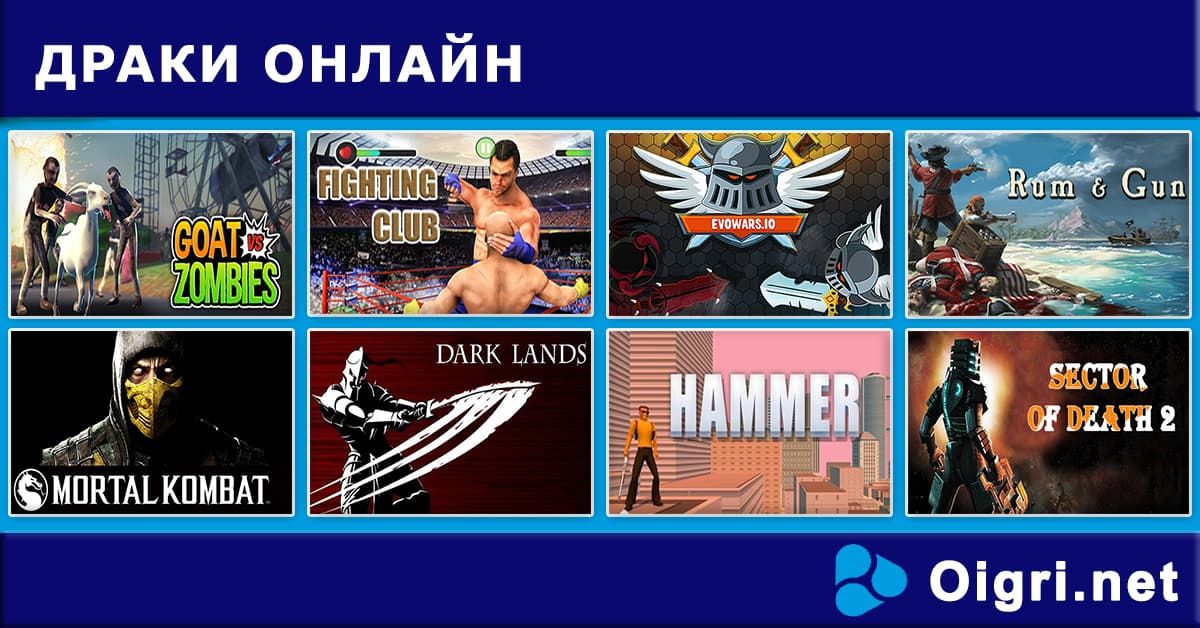 Игры драки на денди список с картинками