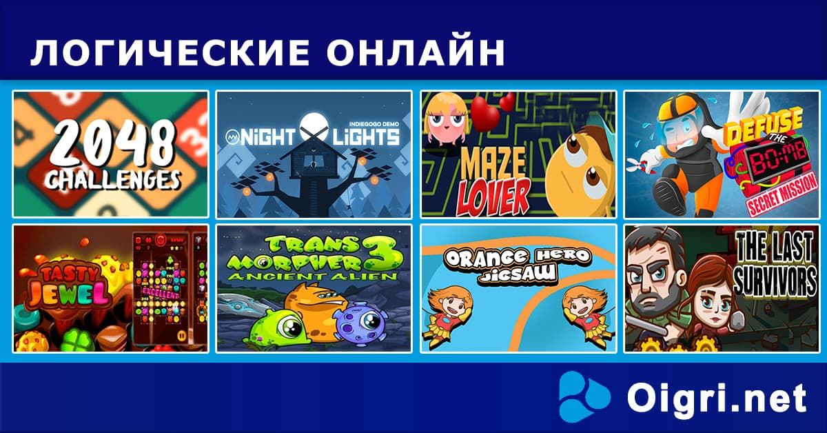 Играть в компьютерные игры по английски играть как