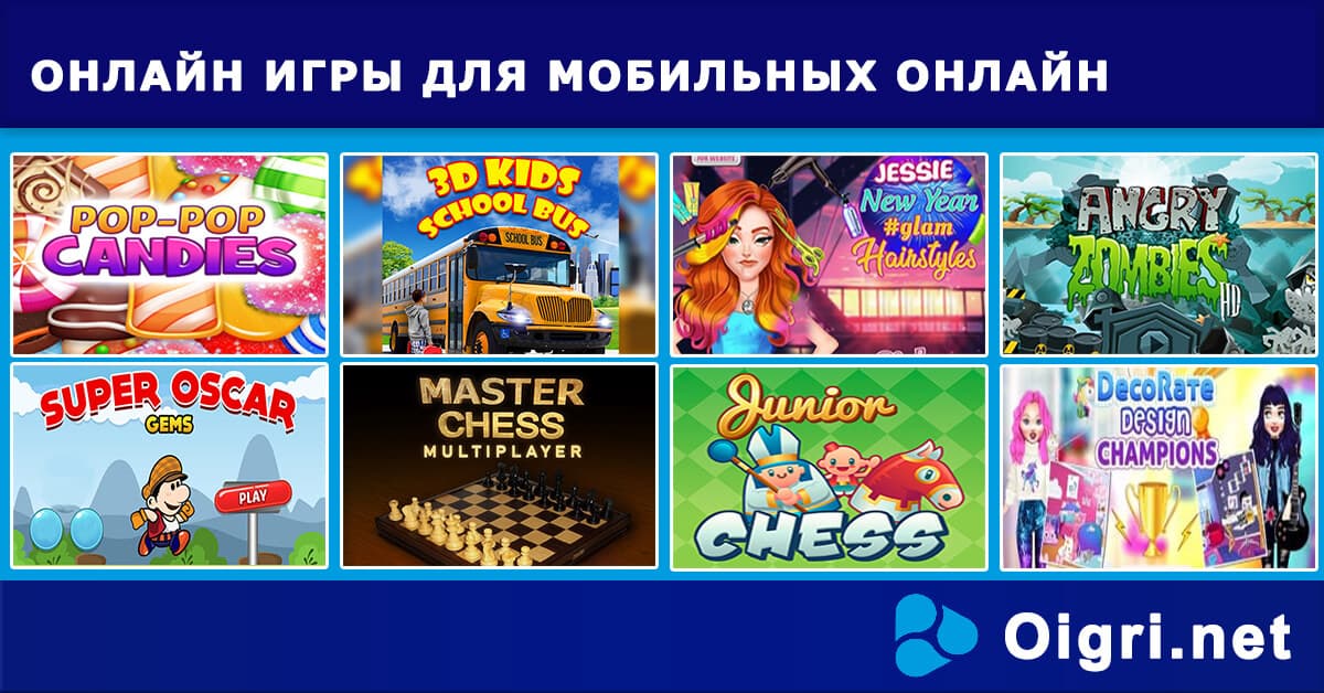 Картинки мобильных игр