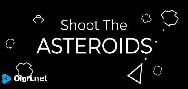 Стреляйте в астероиды
