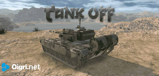 Tank off