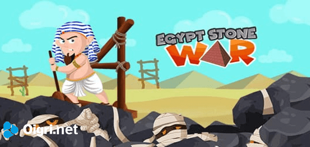 Egypt stone war