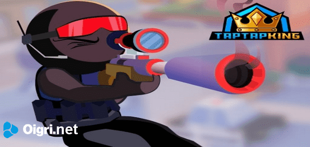 Sniper trigger revenge