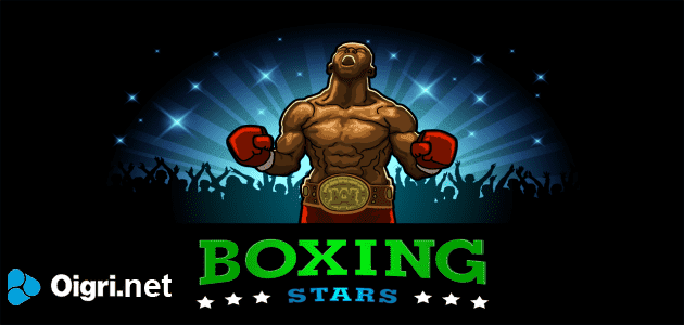 Boxing stars
