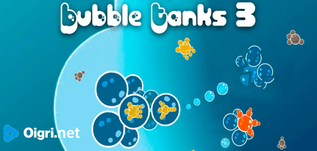 Bubble tanks 3