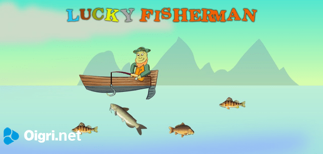Счастливый рыбак