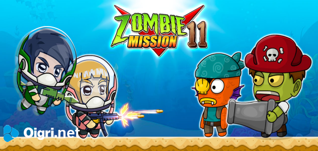 Зомби миссия 11
