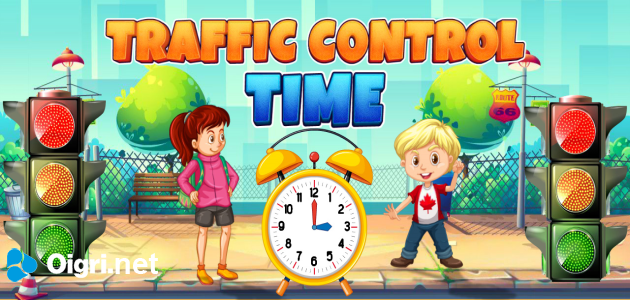 Время управления трафиком