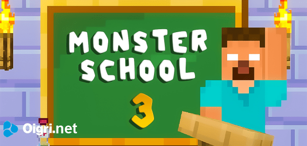 Вызов школы монстров 3
